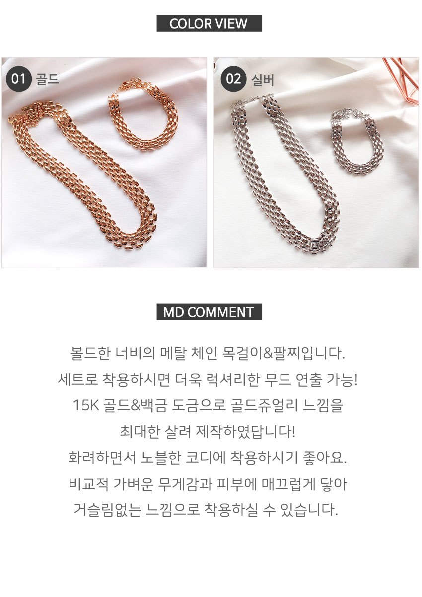 드라마 아나운서 연예인 협찬 귀걸이 목걸이 쥬얼리 액세서리 쇼핑몰